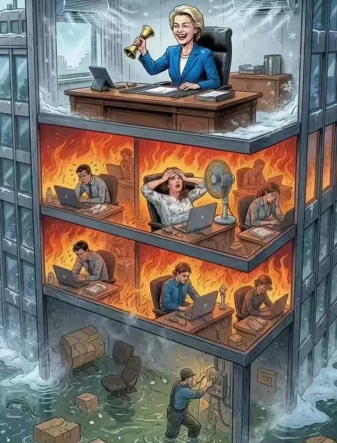 太讽刺！就在欧洲纠结要不要全面普及空调的时候，欧盟总部却分楼层开放空掉，以冯德莱