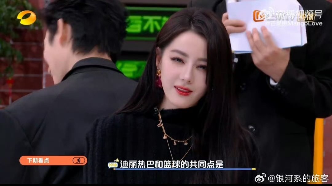 你好星期六下周嘉宾阵容预告 活力热巴、帅气飞宇、深情宁哥，加上搞笑担当张俪张颜齐