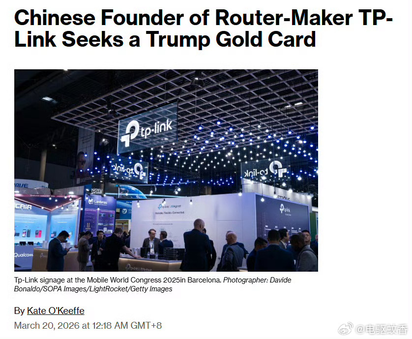 TP-Link 国际业务的中国创始人兼首席执行官赵建军（Jeffrey (Jia