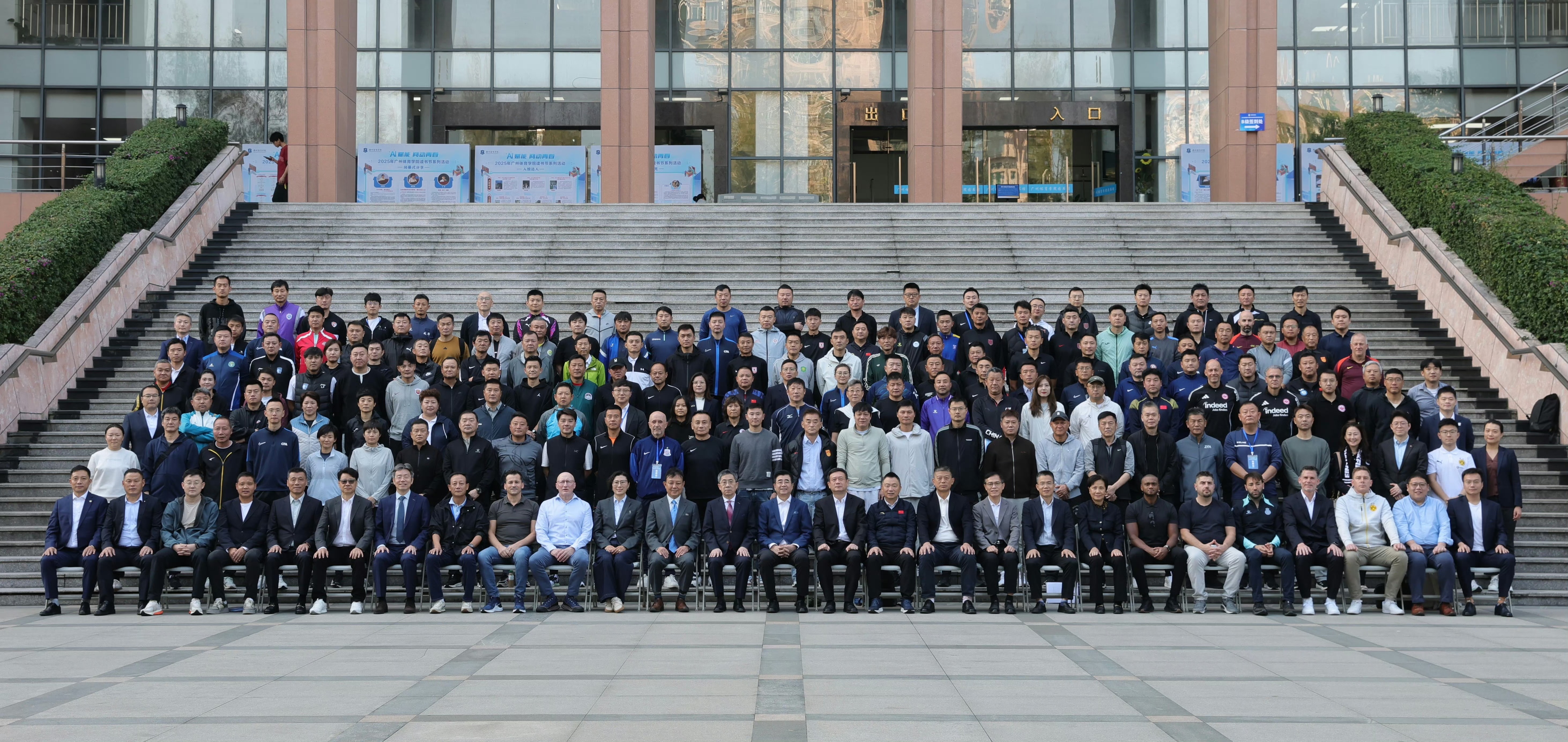 教练员进修班这种场合看到范志毅多少感觉有点违和。。。毕竟范志毅目前在娱乐圈混的风