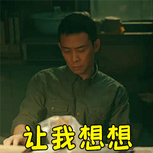 #台湾是中国一部分的基本事实不会改变# 台湾一定会回归的，只是时间的问题，至于和