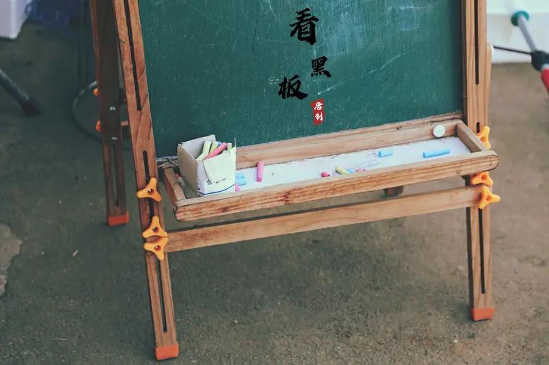 看到“粉笔无言书岁月”这个上联，瞬间就感觉充满了文化气息。粉笔在黑板上默默书写，