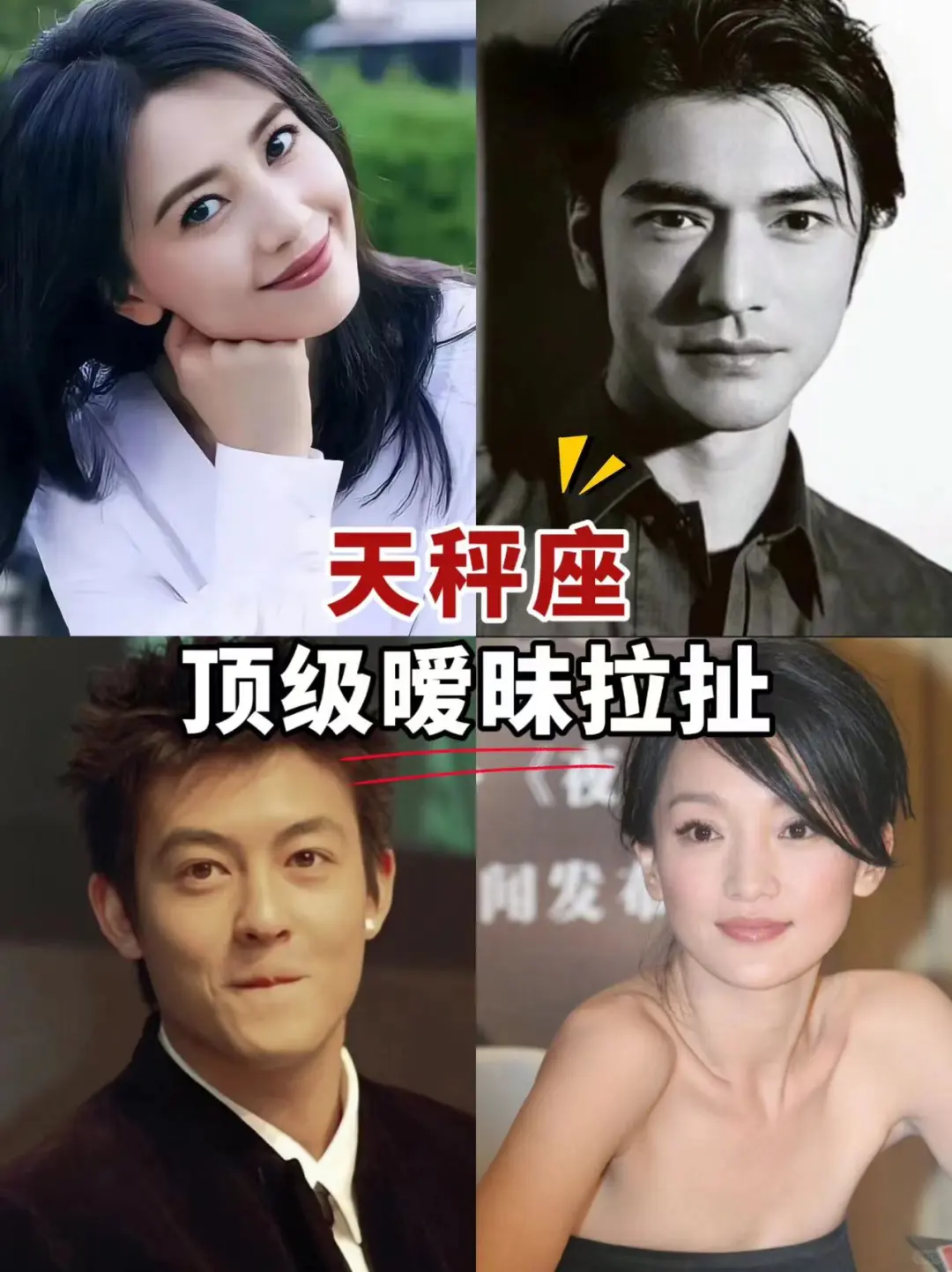 我笑死了， 一个白羊男和一个天秤女暧昧了半年多， 一直确定不下来关系。...