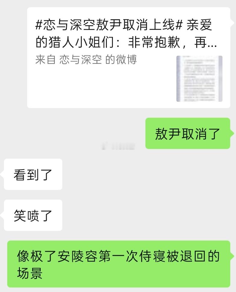 辱安小鸟了 