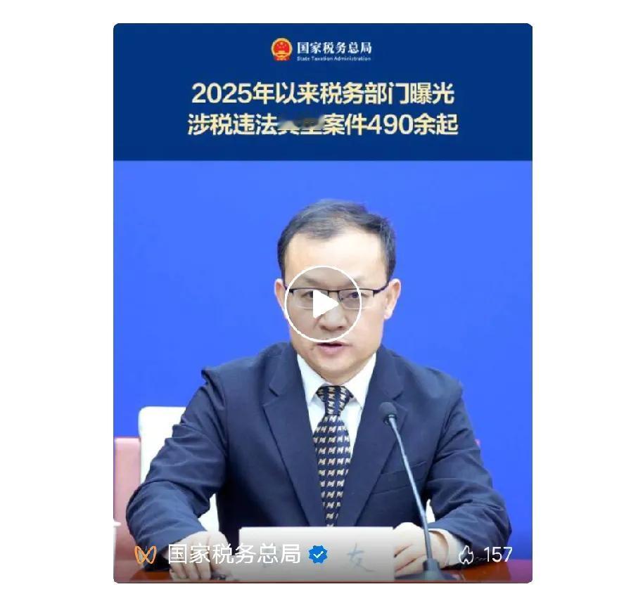 明星网红偷税漏税的下场来了
​税务部门这次动真格的了。
前11个月，光是高风险加