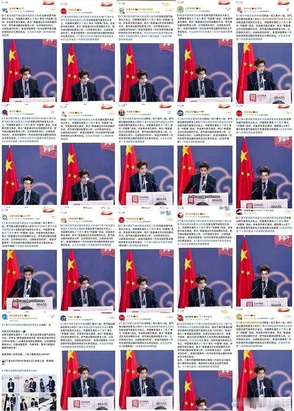 复盘被联合国邀请做新闻特派员代表什么只知道这个丁禹兮太优秀了吧！ 