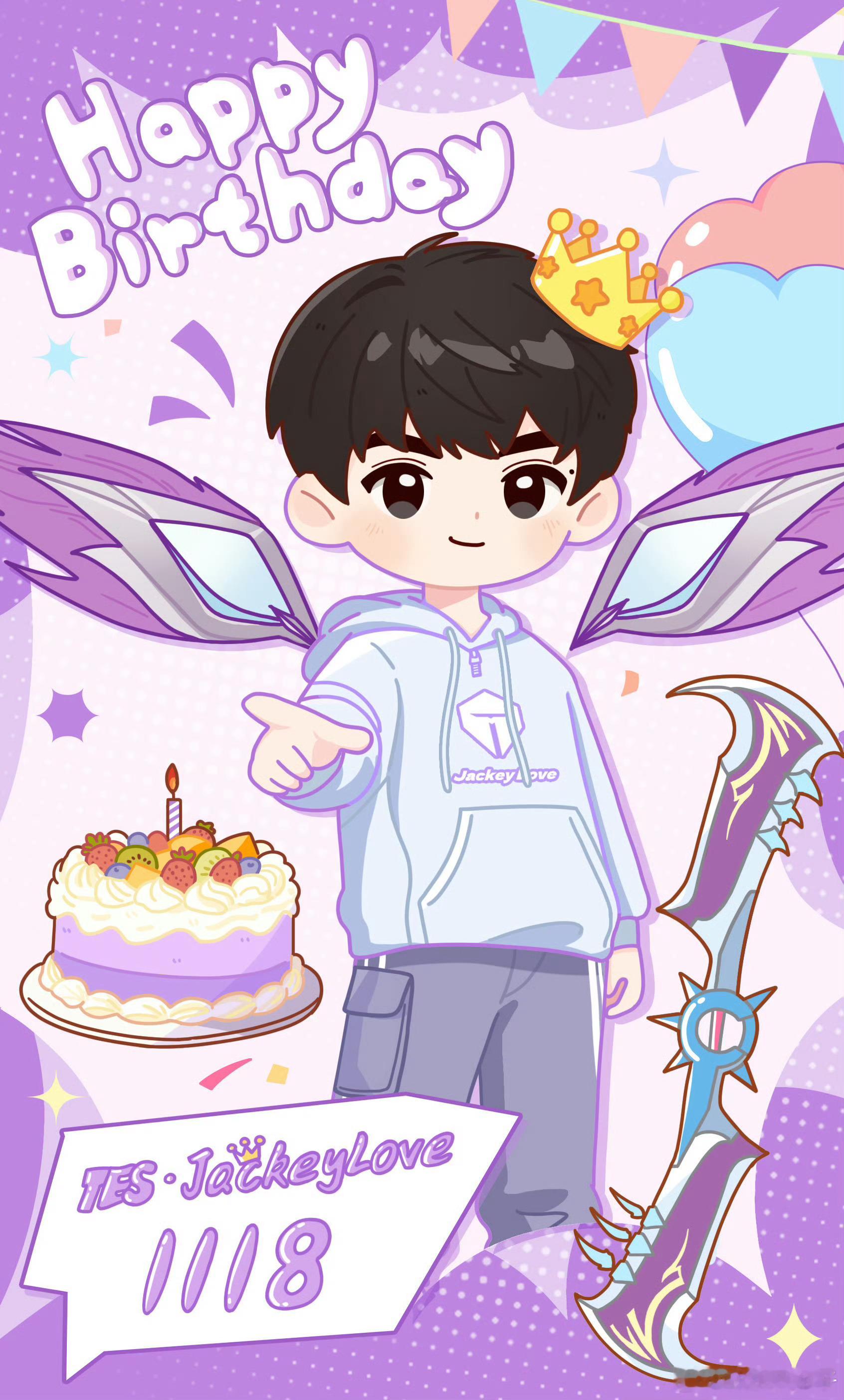 世界纷纷扰扰，哥哥岁月静好，25岁生日快乐🎂🎂🎂🎂🎂