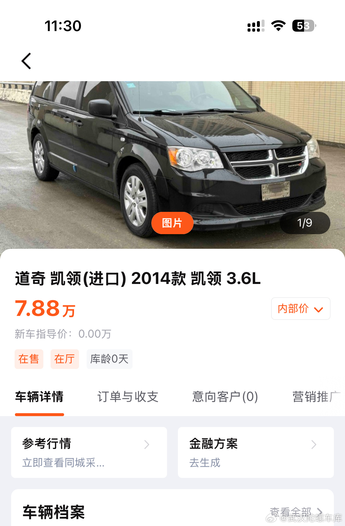 进口凯领有多冷门……汽车之家查不到参数……大风车无同款参考价……3.6大排量自吸