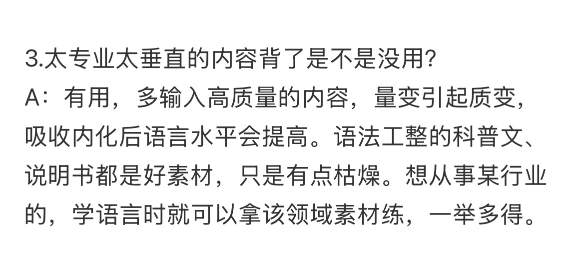 醍醐灌顶！尚雯婕真的在手把手教大家学英语！ 