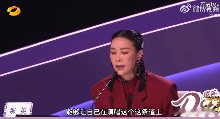 华晨宇让小迪丽热巴别辜负那英 华晨宇这句叮嘱太戳了！迈利撒拿到那英老师的晋级名额