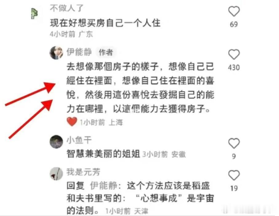 有些愿望许了之后就成真了 