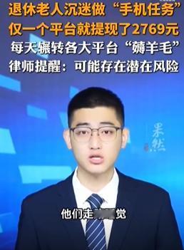 我看完这个新闻，盯着屏幕愣了好久。
山东济南，62岁的刘女士，
拿着儿女淘汰的旧