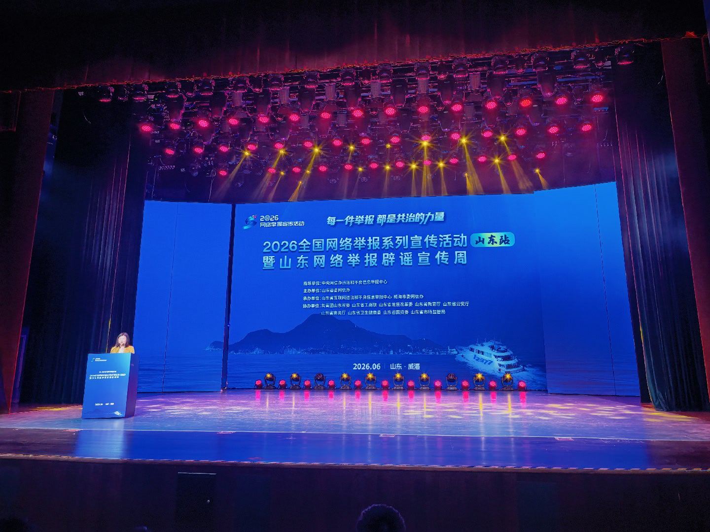 网络举报辟谣，筑牢清朗网络防线做好网络举报与谣言治理工作，要抓好三方面发力。一是