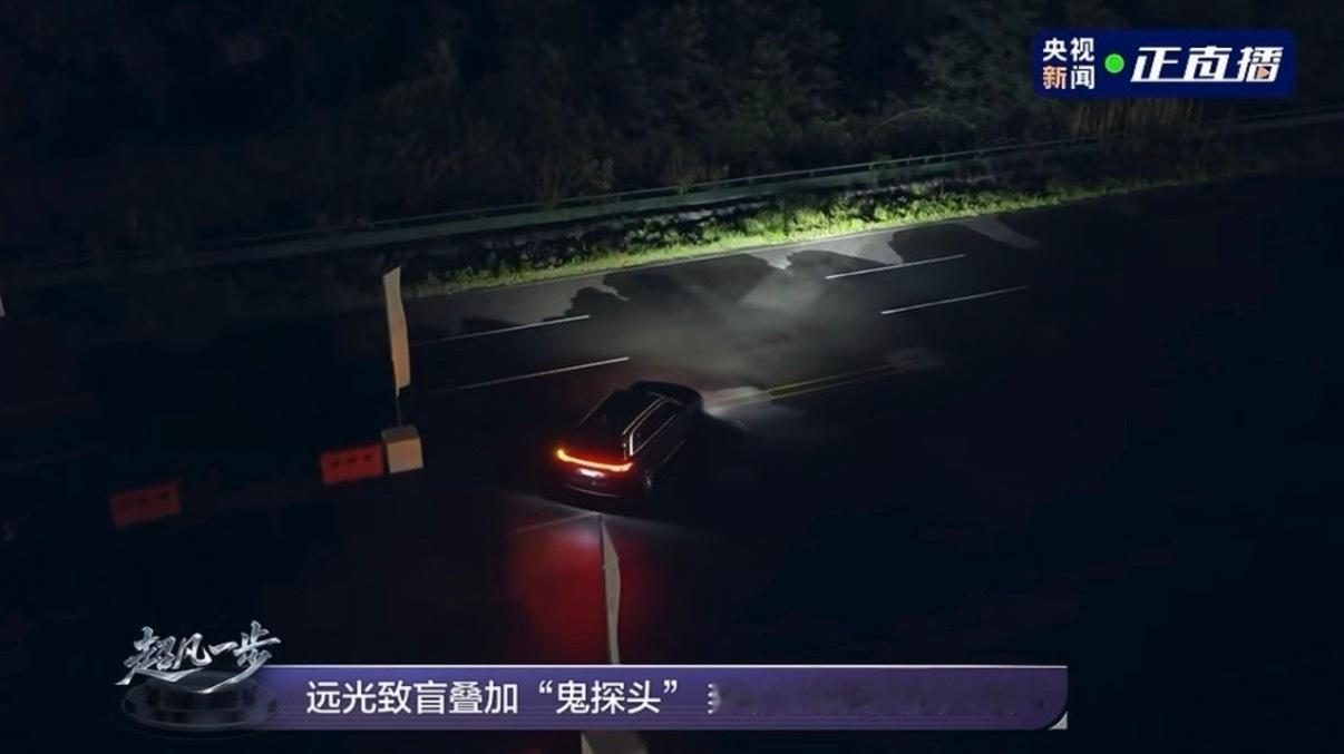 尼格买提感受奕境X9极限测试这场直播笑点被尼格买提承包 笑点与硬核实力双在线的奕