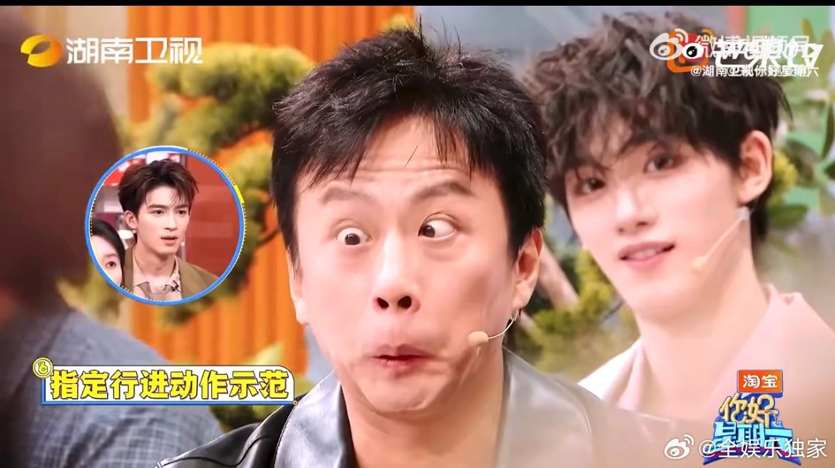 谁懂啊！何老师的控场能力在超哥这儿直接失灵，录节目刚开场就被他的“全力输出”惊到