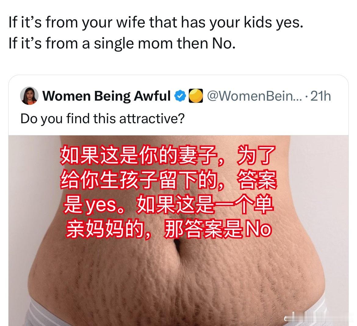 灵魂发问：你觉得这个有吸引力么？有多少女性因为这些疤痕而失去了自信？ 