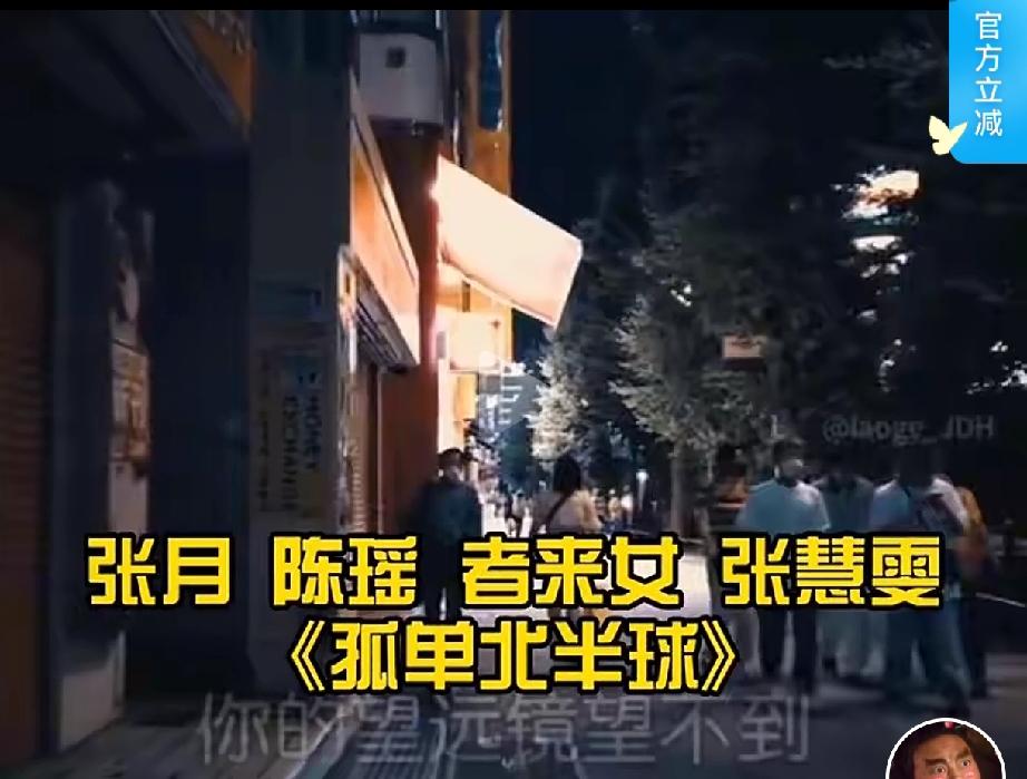 按二公这支队伍的名单，若淘汰人，那毫无悬念，一定是张慧雯走了。

她能进二公本来