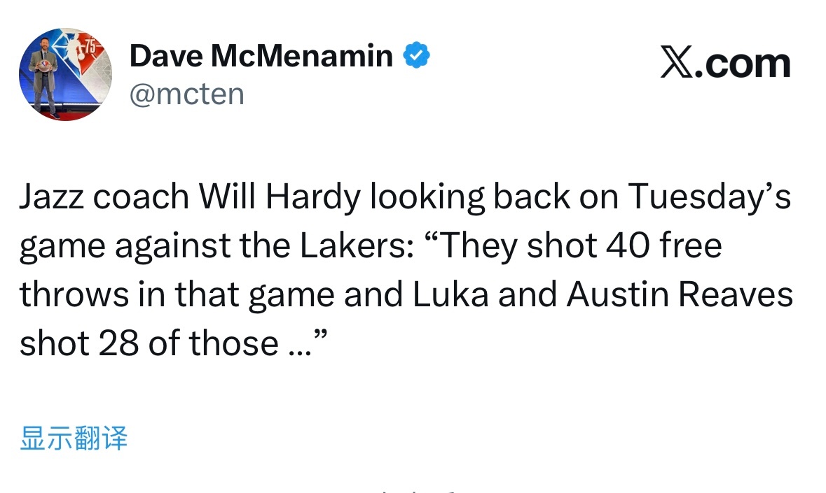 爵士主教练哈迪回顾周二对阵湖人队的比赛时表示：“那场比赛他们获得了40次罚球机会