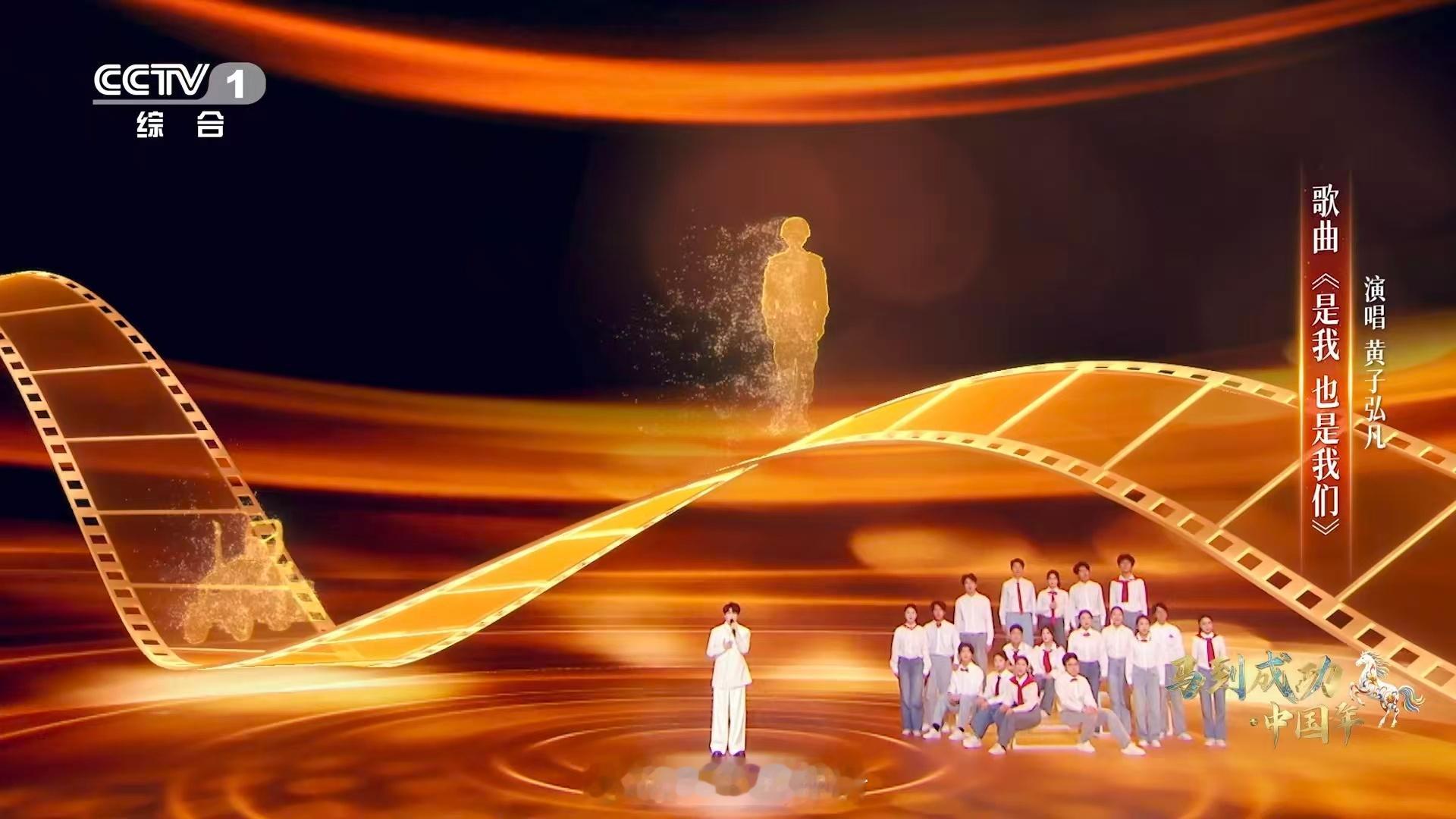 黄子弘凡的歌声自带暖气黄子弘凡一首歌为你加油 黄子弘凡的歌声如暖阳，《是我，也是