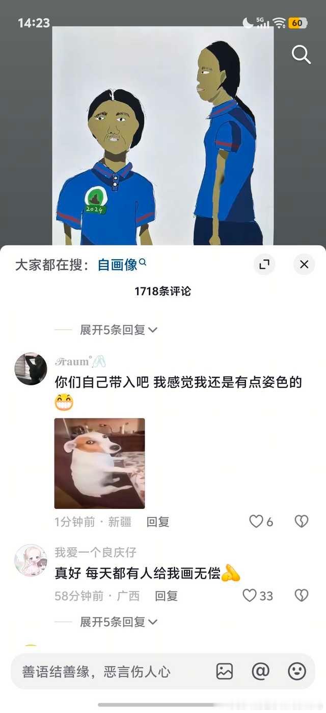 tg：我不明白，共情不了就划走啊，非得来评论区飒什么啊。你最美行了吧。20536