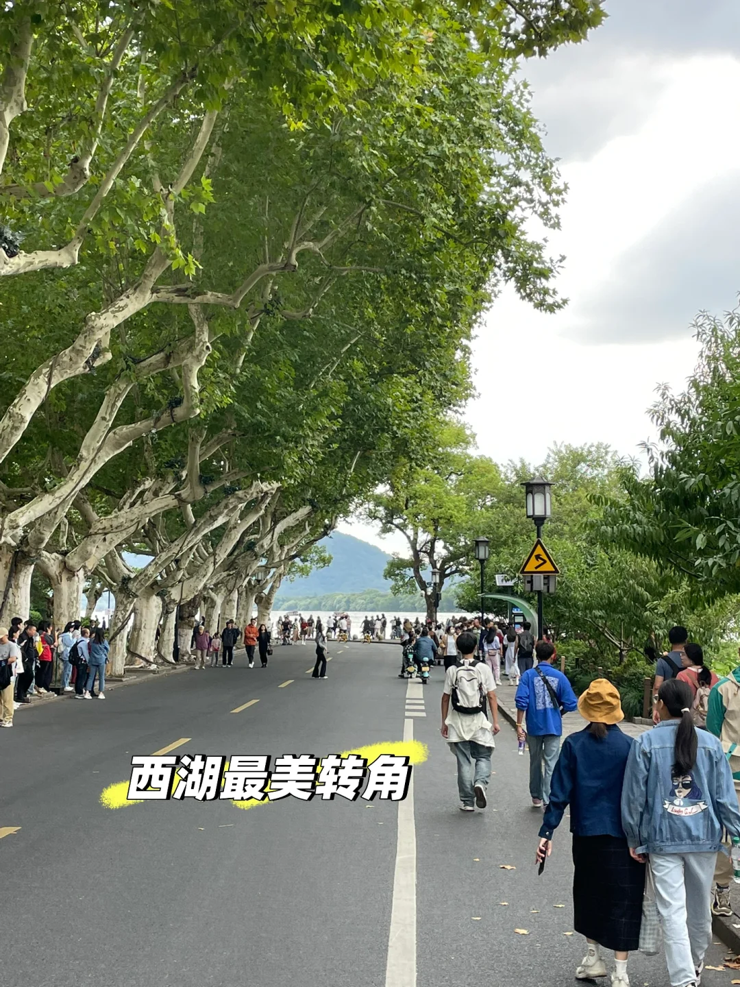 玄武湖转角pk西湖转角，你站哪边？