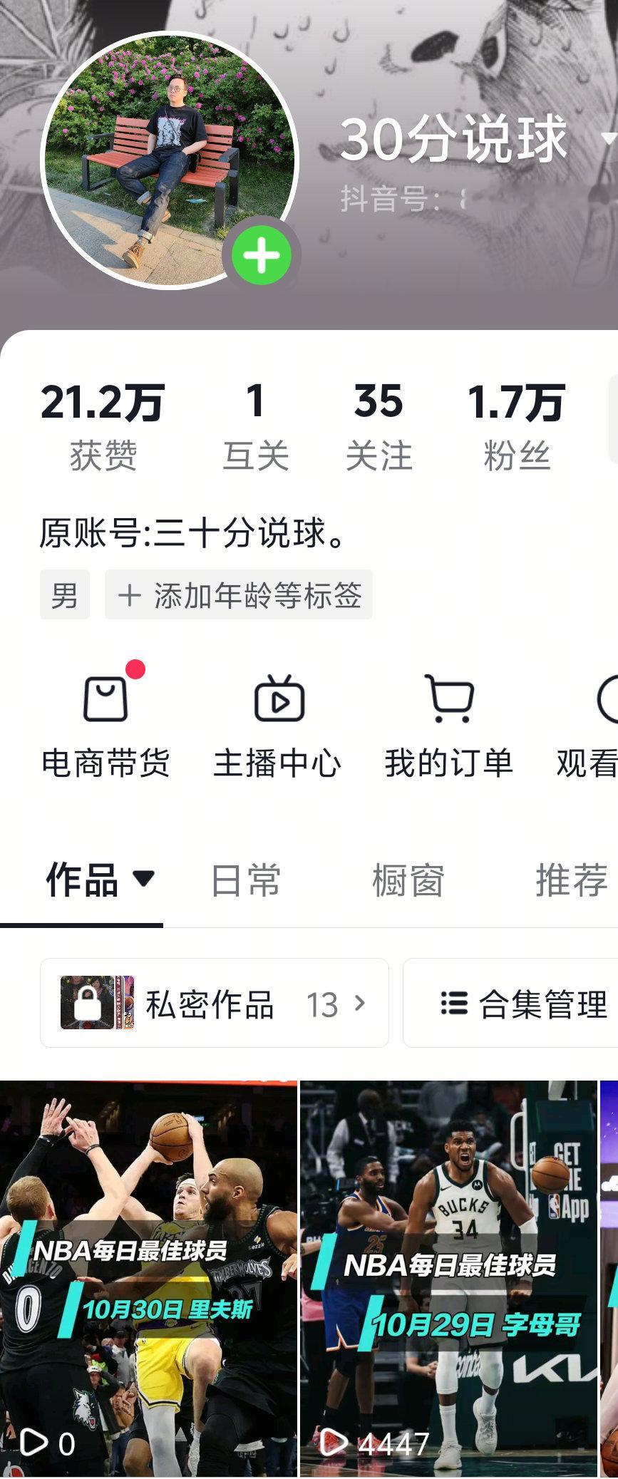 B站崩了，新视频dy上线了b站崩了 ​​​