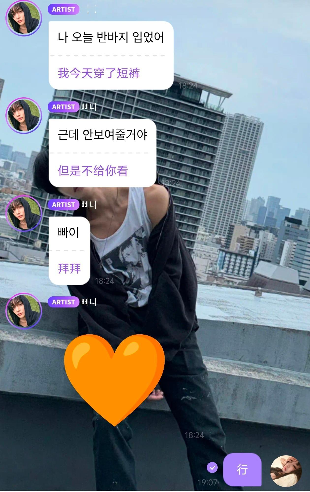 轻松绷住。 