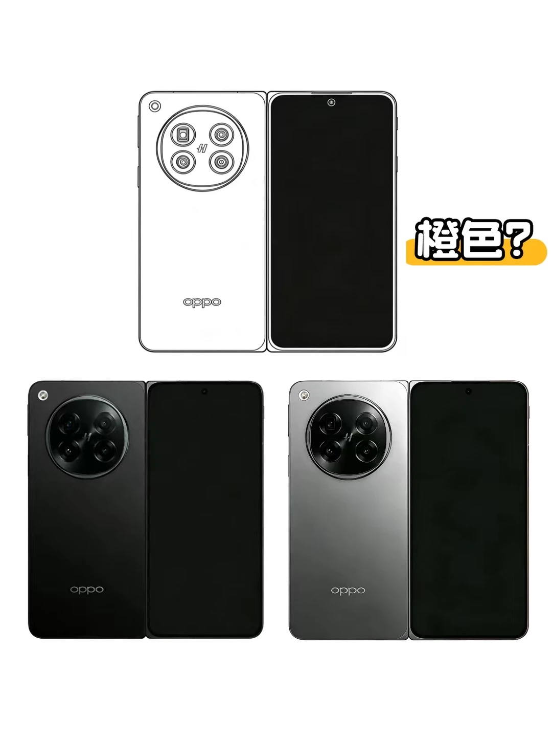 橙色、钛色、黑色！oppo find n6长这样？