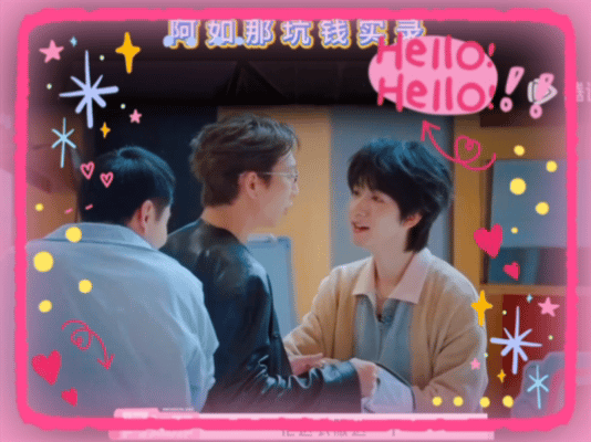 贺峻霖凶起来也毛茸茸的阿如那稳稳站着不动任由贺峻霖拉扯纠缠，全程面无波澜，高冷人