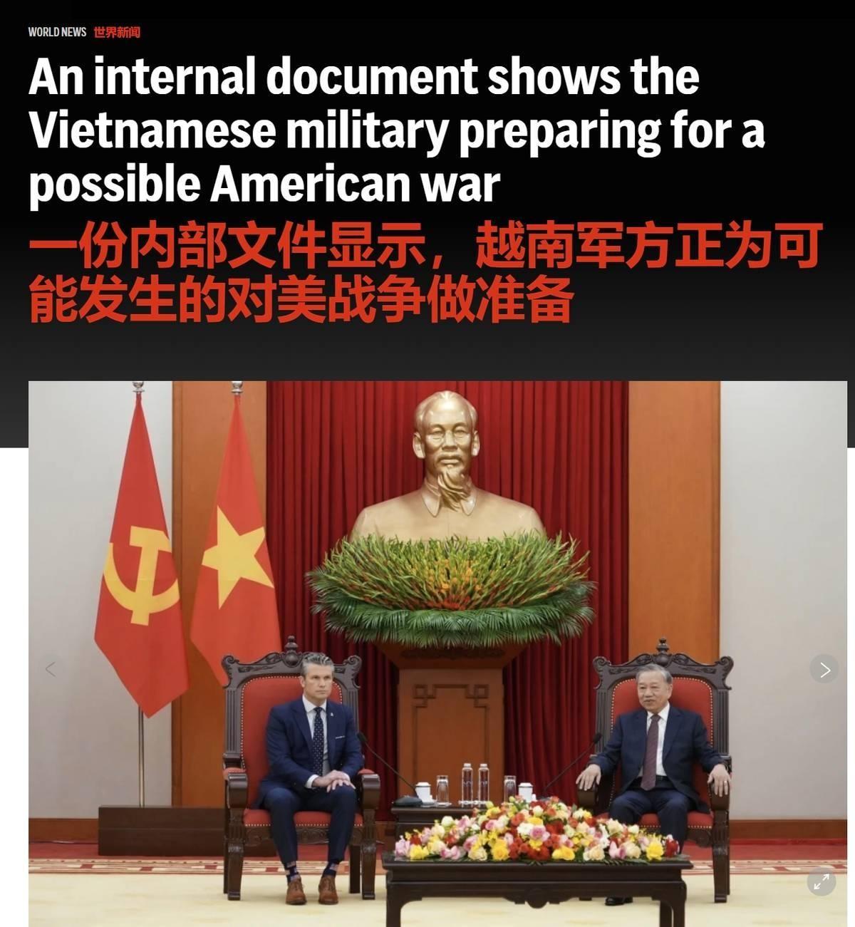 越南重要文件曝光：不愿加入反华联盟，时刻防备美军入侵
谁是越南的敌人？谁是越南的