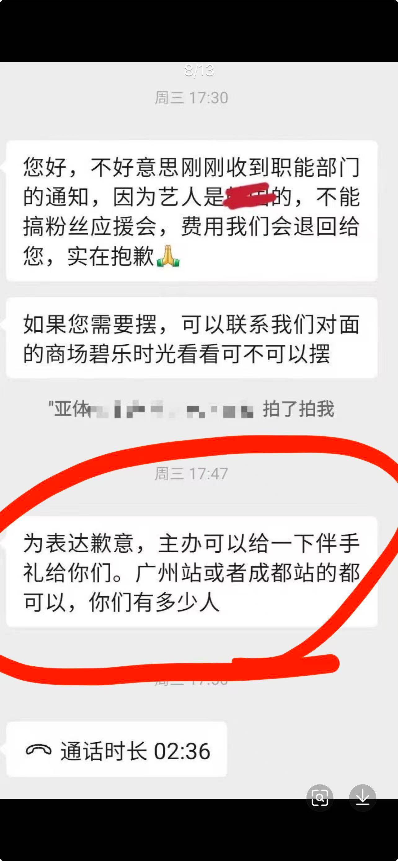 请问主办老师，这种待遇黄仁俊大吧有吗？太羡慕一些大团队了 