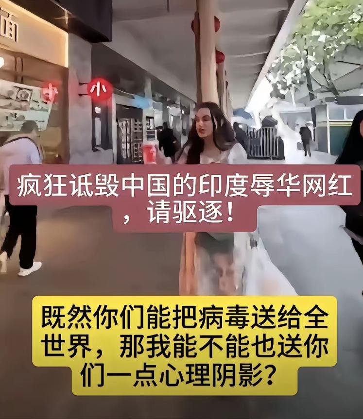 汤家凤直言！外籍网红在华抹黑，该封就封该驱逐就驱逐。

他说：现在不管这个所谓的