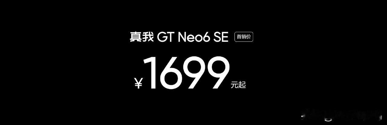 真我 GT Neo6 SE ，这定价很可以啊！

· 8GB+256GB，首销价