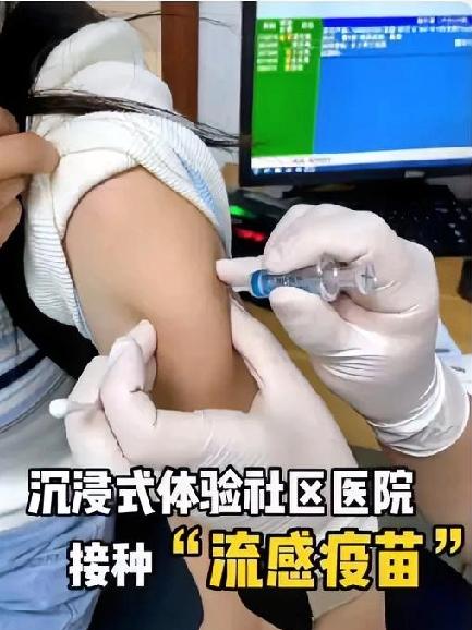 流感高峰提前来袭！一周爆发955起，重症甚至可能危及生命！专家赶紧提醒：这五类人