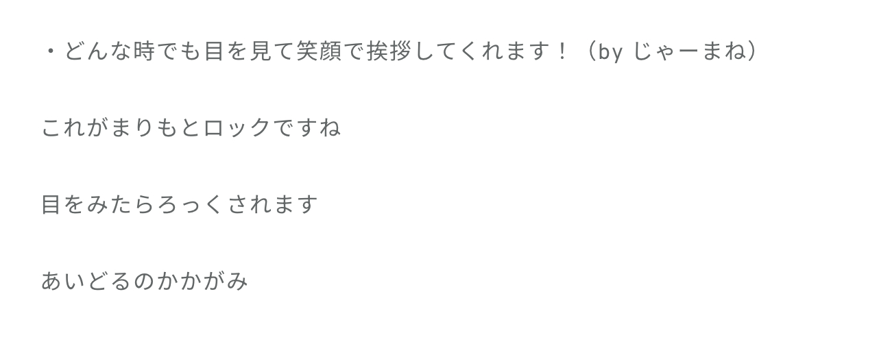 ポカ「ほんじつは〜まいとしこうれいの〜どうきだぶるばーすで〜い　うんめいってこう