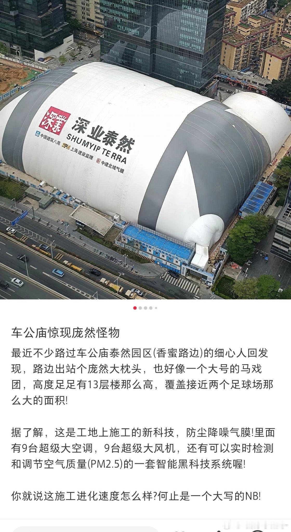 不愧是基建狂魔……