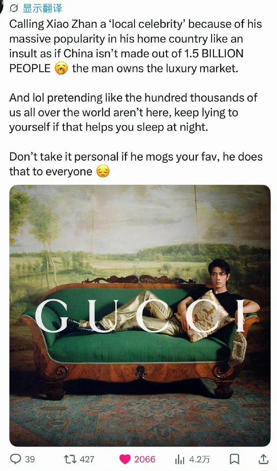 “如果他碾压了你的偶像，别太当真，他对每个人都是这样。”习惯就好啦[流鼻血] ​