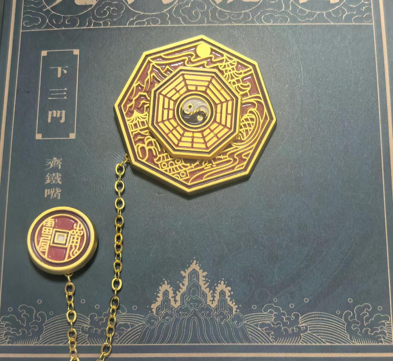 “长沙第一算”可有算出自己的结局吗…书签和徽章到了，好喜欢。齐铁嘴 齐八爷