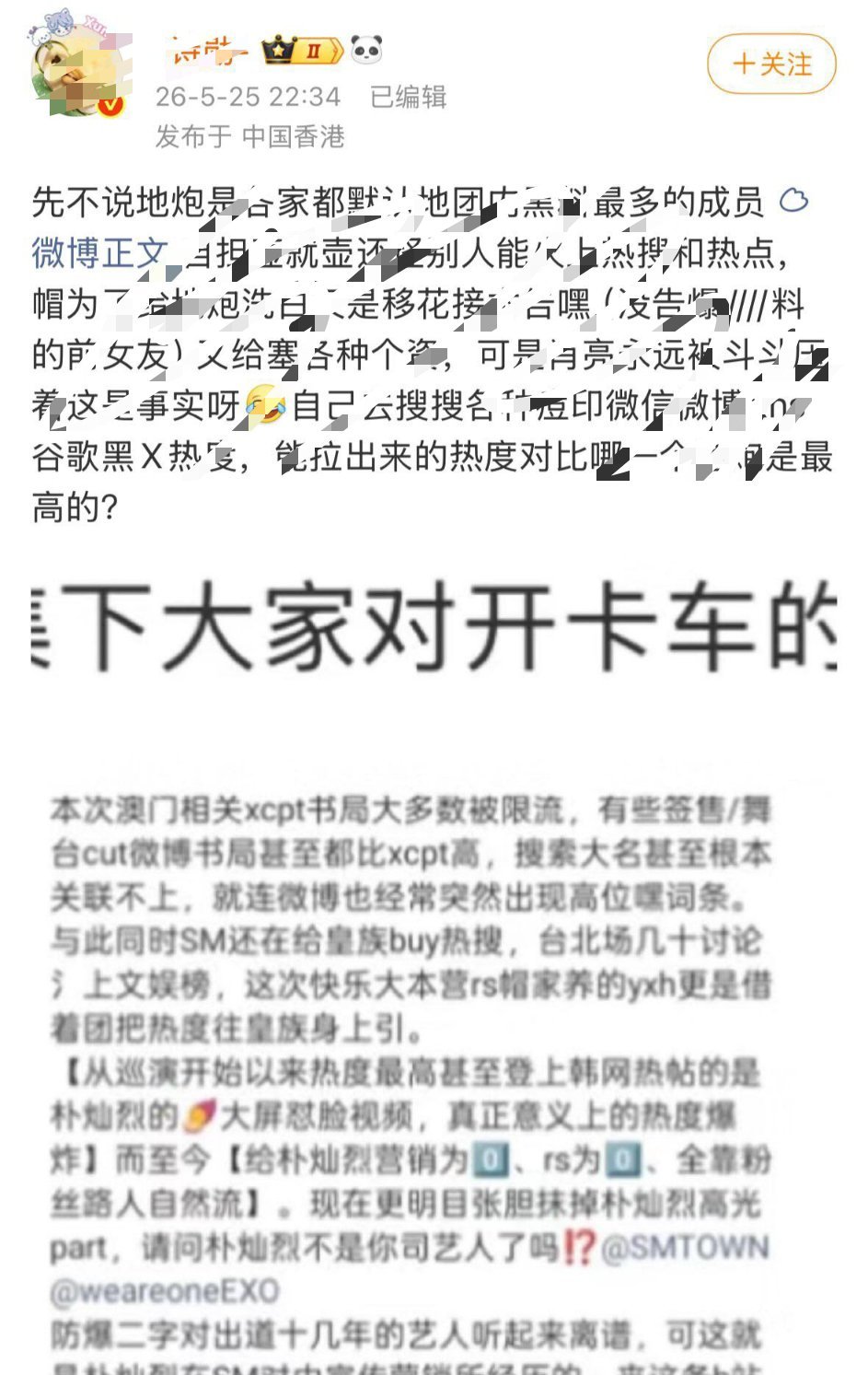 大姐你咋了？ 