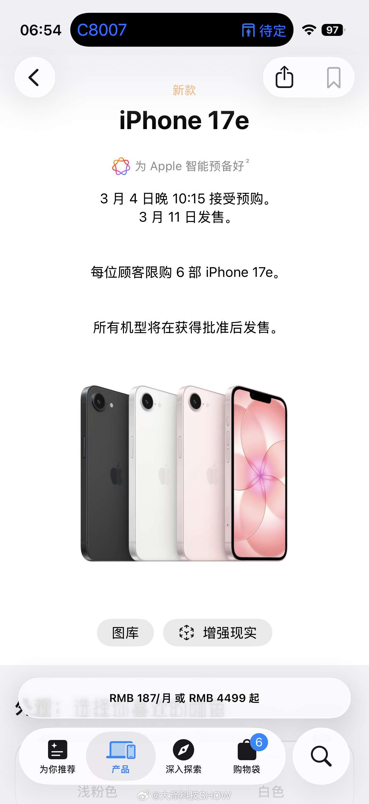 iPhone17e值得买吗4499元买个60Hz屏、20W慢充、单摄镜头，放在国