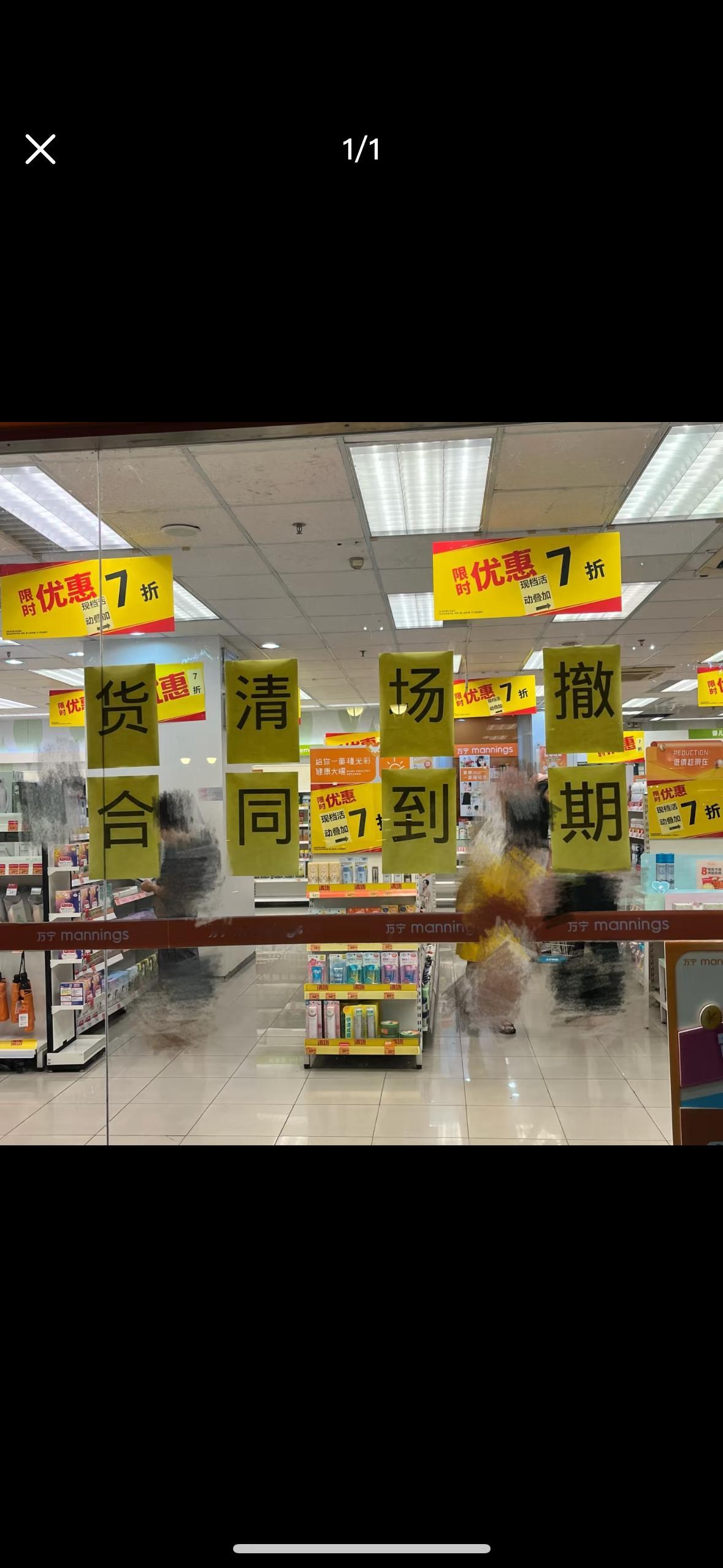 万宁关闭内地所有门店一点也不意外，年轻人不爱的品牌，终究没有持久的生命力。不过万