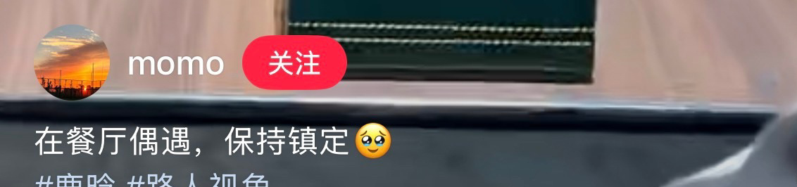 网友偶遇鹿晗吃牛肉面，你永远都不知道这个鹿晗对牛肉面有多爱