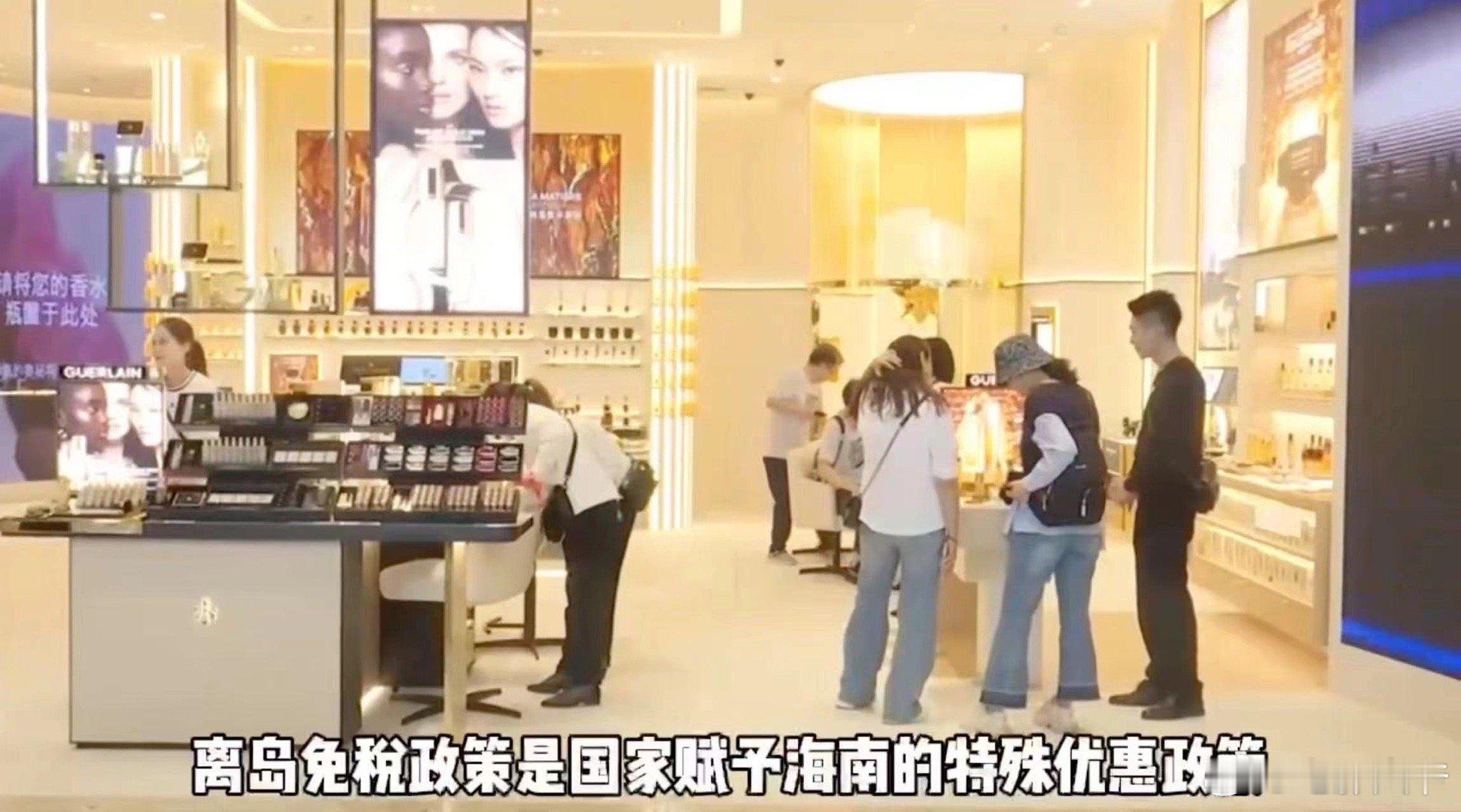 #三亚离岛免税带动消费超10亿#离岛免税肯定会带动消费，道理很简单，同样的商品，