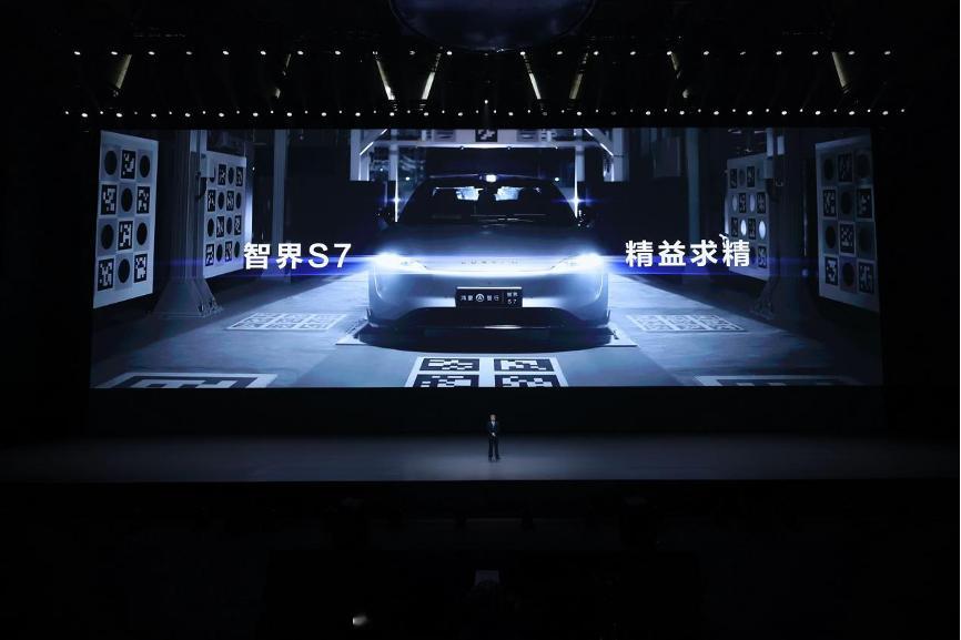 【智界S7重新打鼓另开张，奇瑞的心结解开了？】一家传统厂商，傍上了华为，会发生点