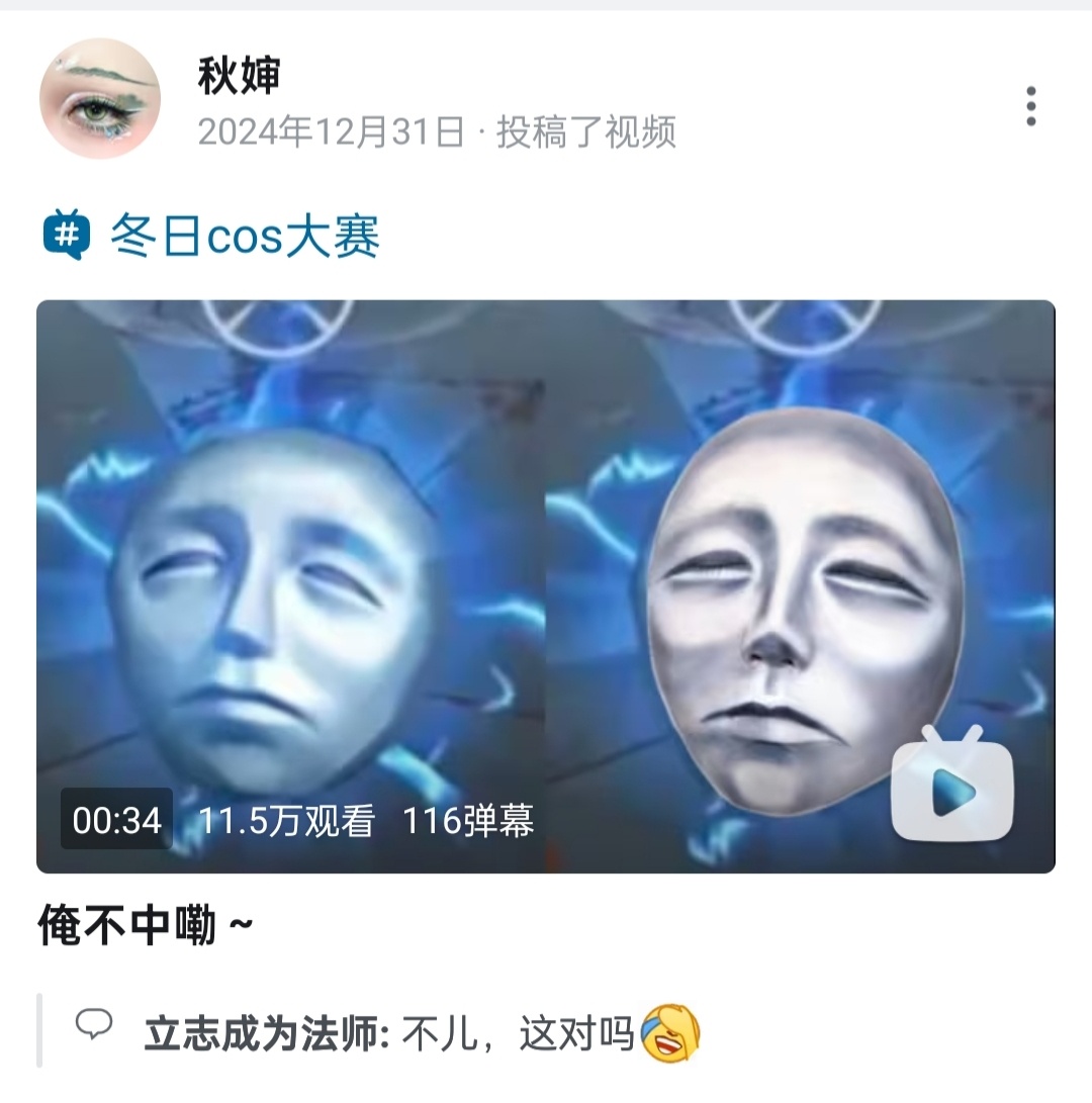 第五人格[超话]  这也是可以cos的吗[哆啦A梦害怕] 
