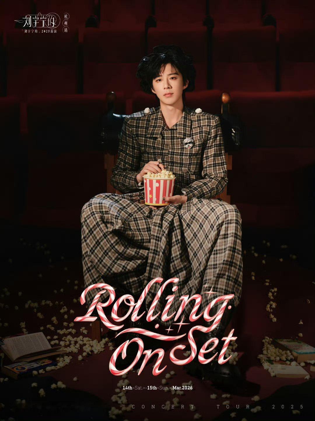 摩登兄弟 传递正能量 。凝聚v力量 。1. 刘宇宁标志性烟嗓自带叙事质感，既能驾