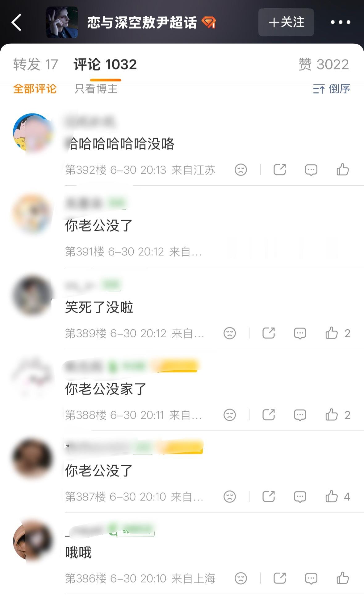 恋与深空敖尹取消上线谁的狼王老公没了