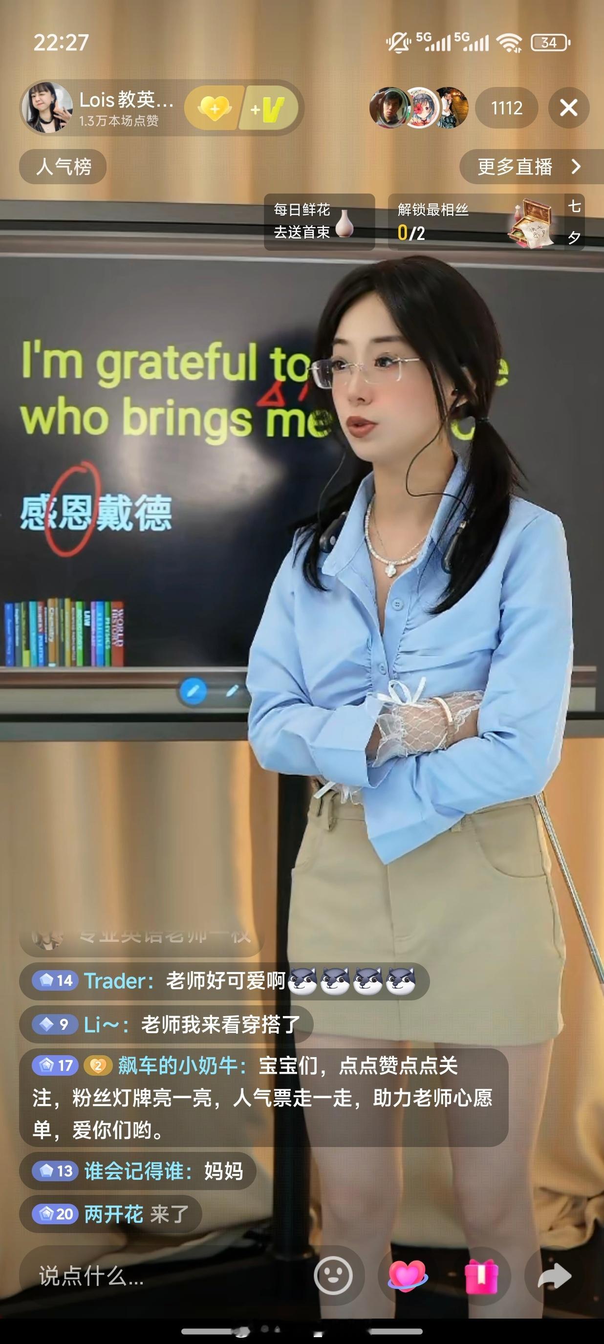 学英语……为什么还有叫妈妈的。。。[无聊] ​​​