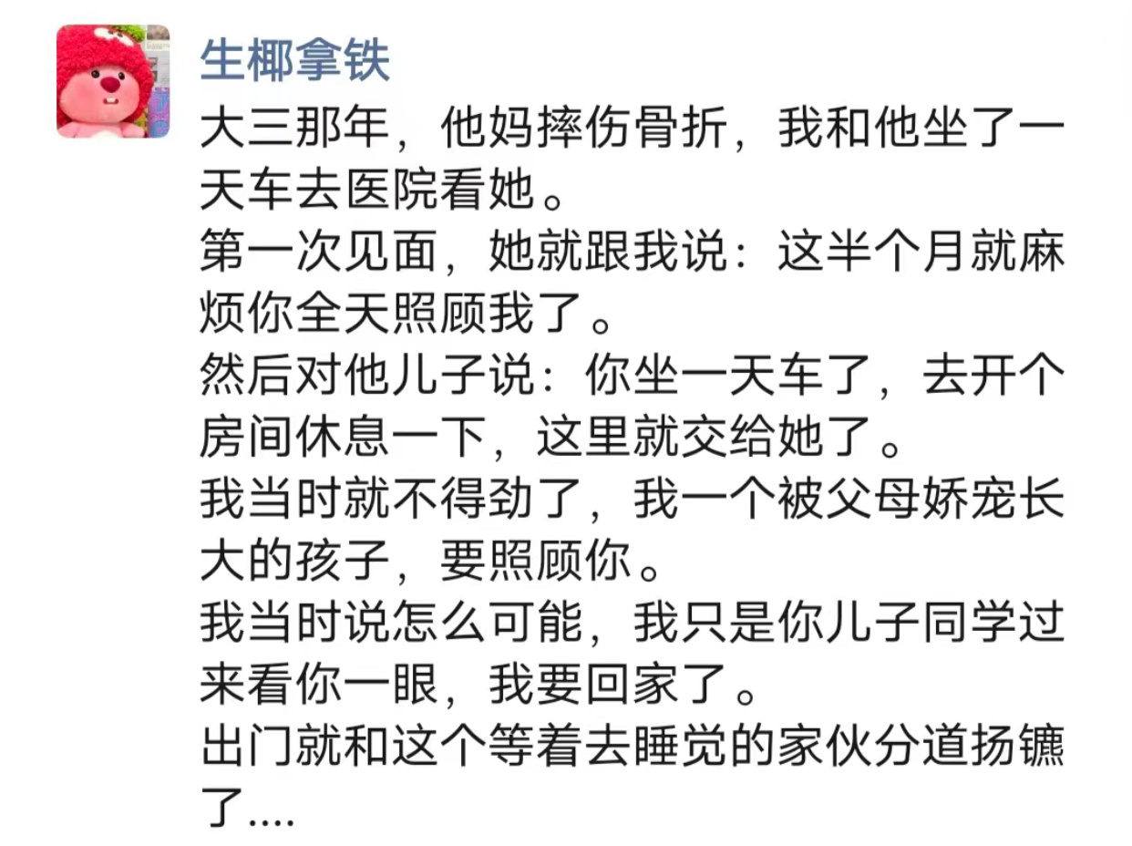 哈哈哈哈哈哈哈哈哈哈哈系统自动升级到慈禧太后 ​​​