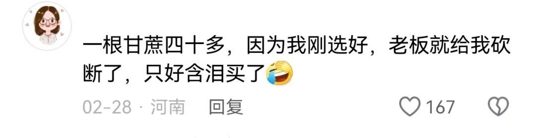 工资不涨，为啥物价涨的飞快？#春日cityhappy计划# ​​​